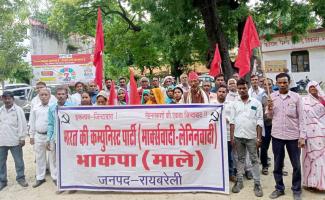 Protest Against State Repression in UP