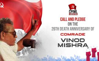 26th Death Anniversary of Comrade Vinod Mishra