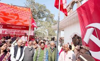 State Conference in Uttar Pradesh