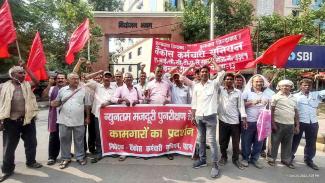 Workers Protest against Delay in Minimum Wage Review